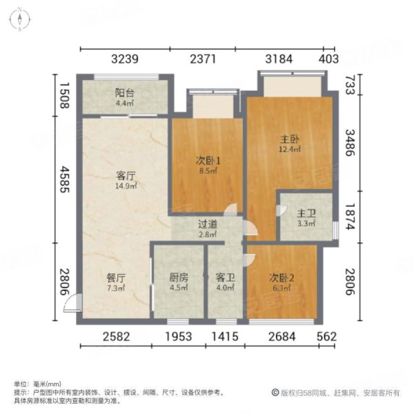 太仓市区万达旁中南君悦府3房2卫精装全配未住