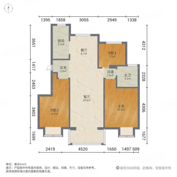 水润鑫都电梯洋房飞机户型三房证117平方好楼层只需105万