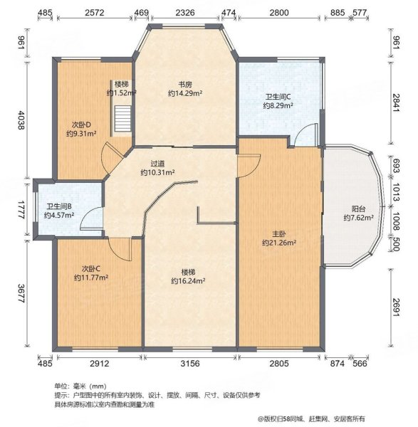 乔爱别墅4室2厅3卫225㎡东南980万