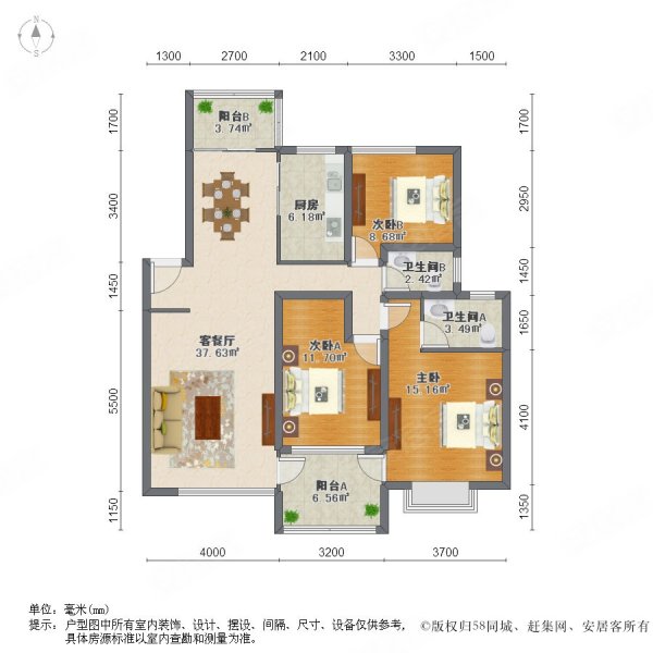 金色池塘3室2厅2卫127.12㎡南北205万