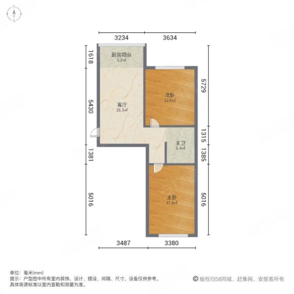 黎明小区2室1厅1卫67㎡南北36.8万