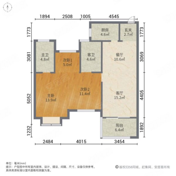 世茂摩天城(四期)3室2厅2卫102.73㎡南北107万