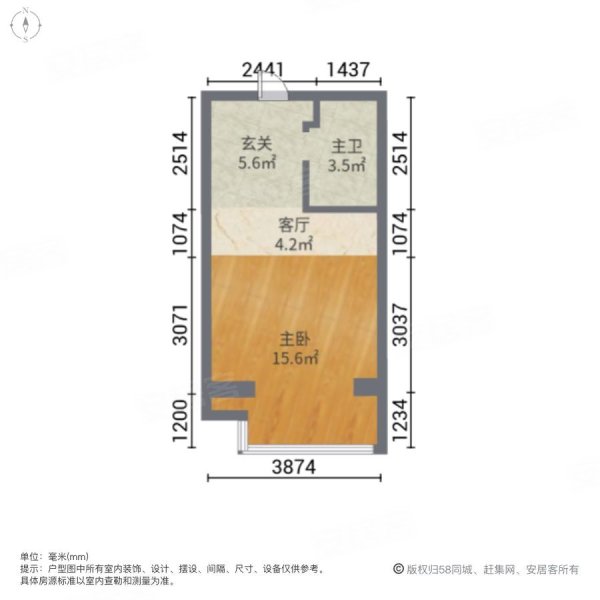 新城吾悦印巷1室1厅1卫46㎡南35.8万