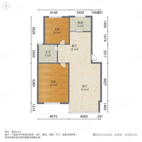 急售怡和家园精装套二多层88平米带8平米附房12年