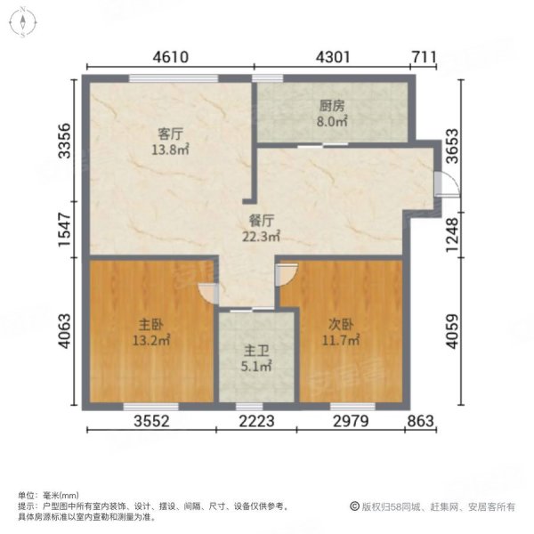 马德里春天(一期)2室2厅1卫87㎡南北64万