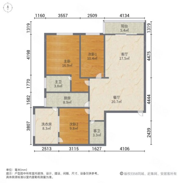 御城3室2厅2卫175.58㎡南北220万