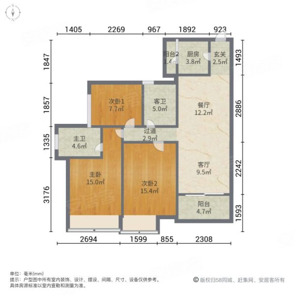 天益城一期3室2厅2卫88.45㎡南68万
