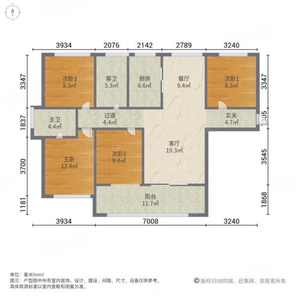 龙湖春江郦城4室2厅2卫140.77㎡南北212万