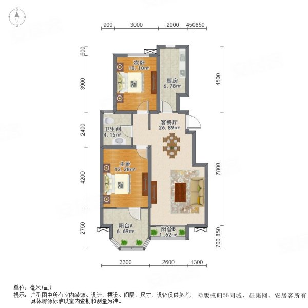 建投福美国际(A区)2室2厅1卫93㎡南北68万