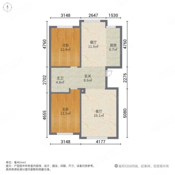 实华金域蓝湾2室2厅1卫112㎡南北54.8万