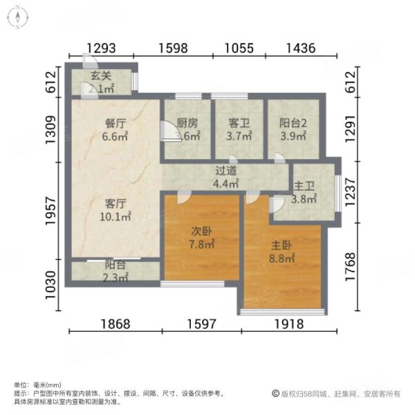 佳兆业滨江1号3室2厅1卫89.58㎡南北252万