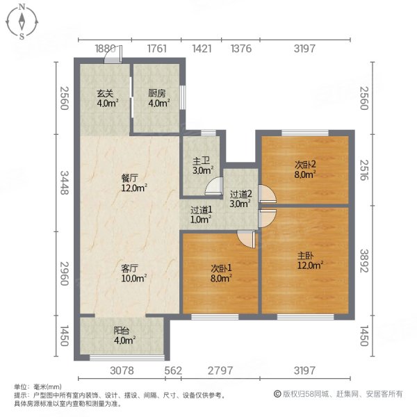 华润置地万象府3室2厅1卫101.85㎡南北70万