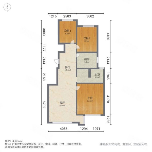 中国铁建海语城3室2厅1卫95.4㎡南北198万