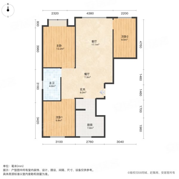 万盛理想国泰德公园3室2厅1卫106㎡南北86万