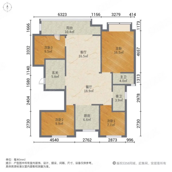 中海熙园4室2厅2卫143.1㎡南北113万