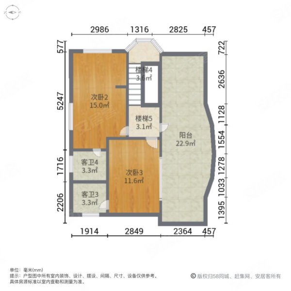 顺德碧桂园豪园4室2厅5卫195㎡南北1380万