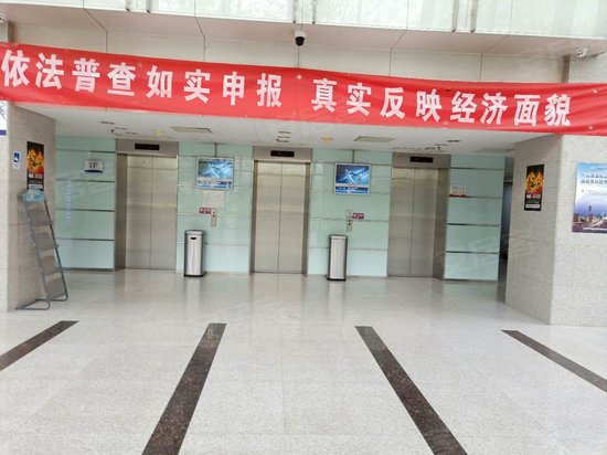 清华科技园创业大厦 