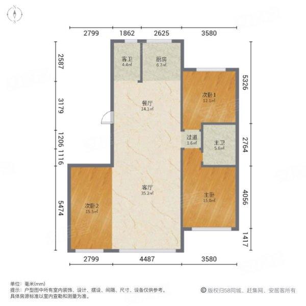 三江源剑桥郡3室2厅2卫114㎡南北69.8万