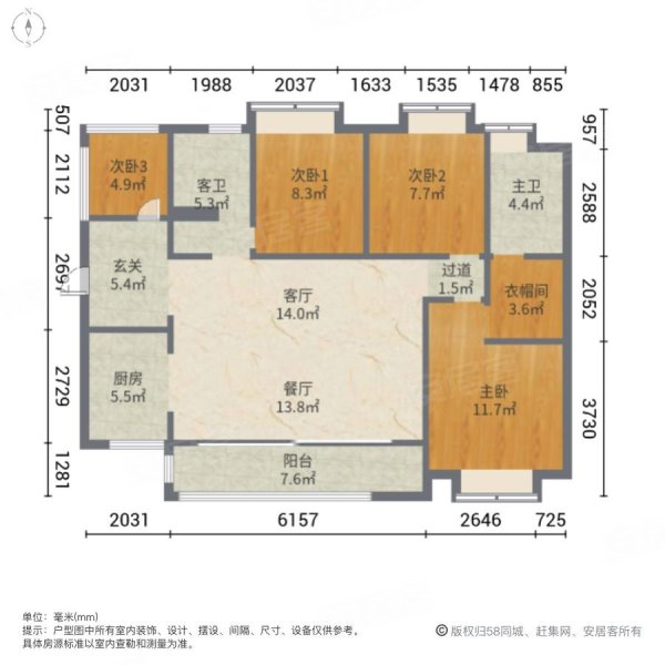 鹿江风华毛坯4房122平南北通透100万看房方便