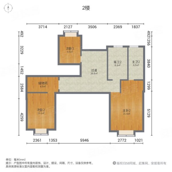 地铁口师大  旁书香大地墅级豪华大跃层车位免费送采光无遮挡