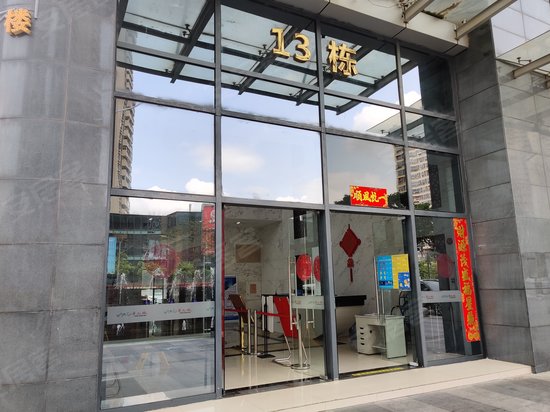 华南国际电子商务中心