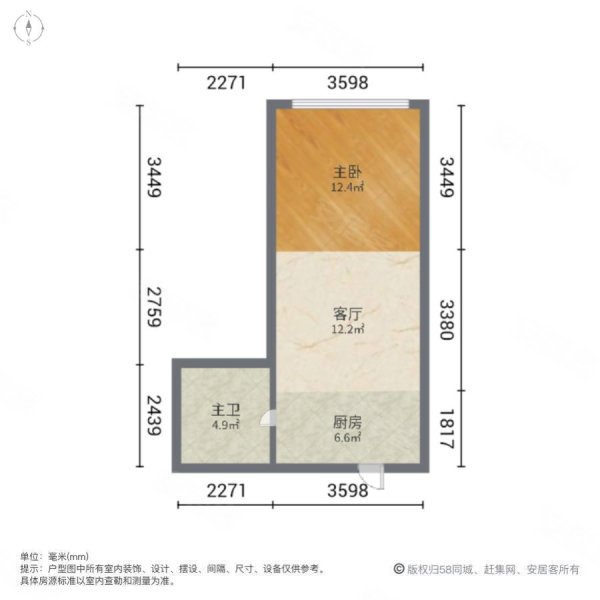 双福大厦1室1厅1卫43.97㎡南28.8万