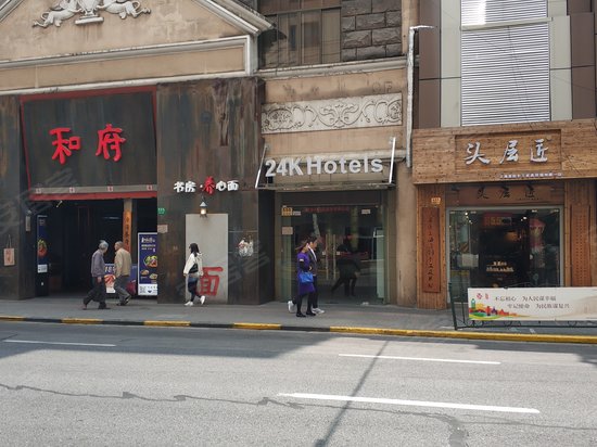 懿文大厦办公楼 