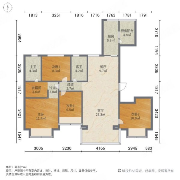 恒大滨河左岸4室2厅2卫137.25㎡南北136万