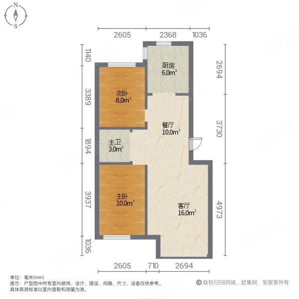 裕景上都2室2厅1卫103㎡南北42.8万