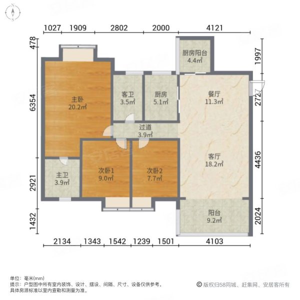 珠江愉景新城3室2厅2卫121.77㎡南北62.8万