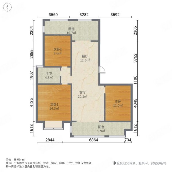 清河紫云台3室2厅1卫140㎡南北113万