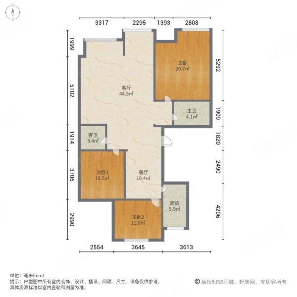 亲水人家3室2厅2卫128.09㎡南北102万