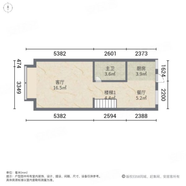 不夜城领地2室2厅2卫110㎡南北48.5万