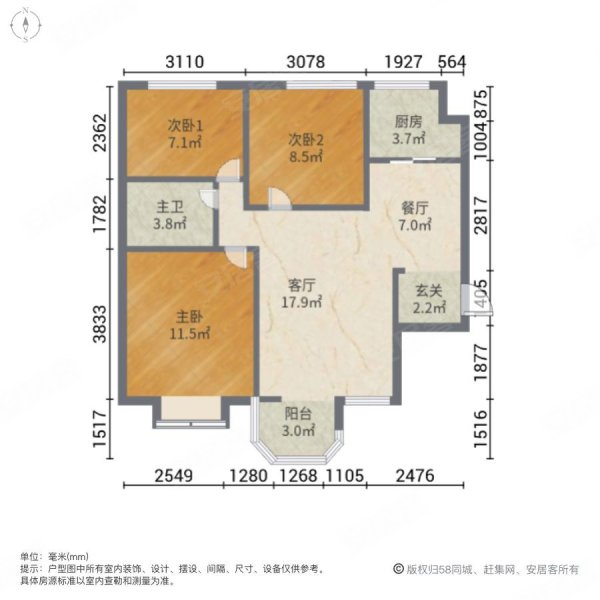 赵都新城泰和园3室2厅1卫93.14㎡南北88万