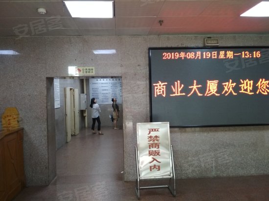 福建商业大厦 