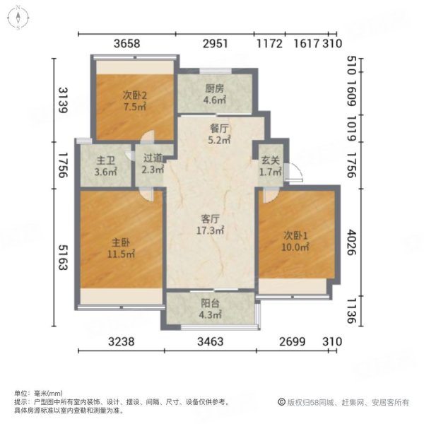 中海熙岸3室2厅1卫92.81㎡南北142万