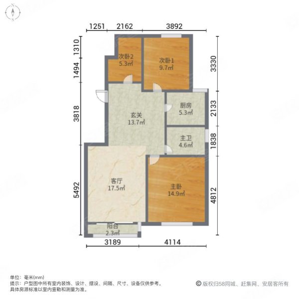 特价急售海宁园洋房户型好房主急售看房方便