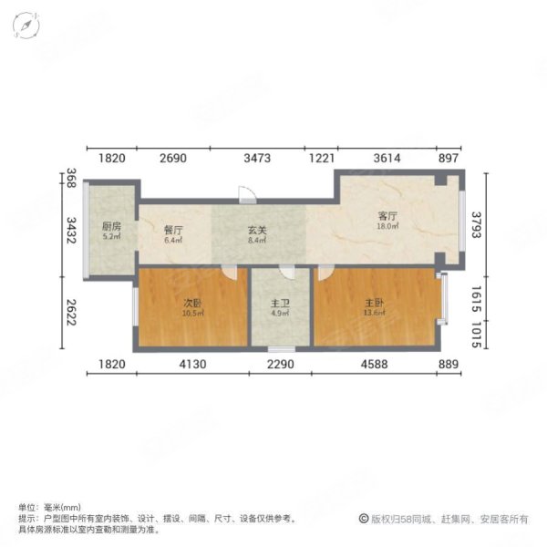 江南明珠2室2厅1卫83.7㎡南北37.8万