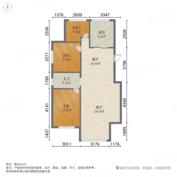 和谐牡丹园3室2厅1卫100㎡南北55.8万