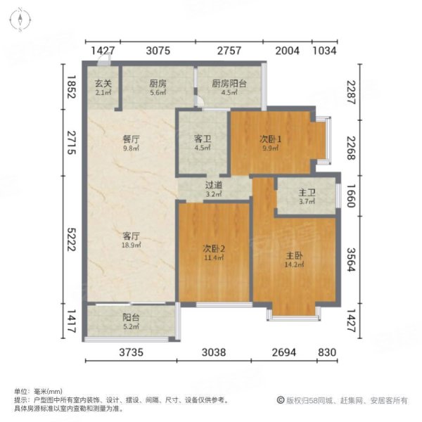 弥勒印象3室2厅2卫139.6㎡南北57万