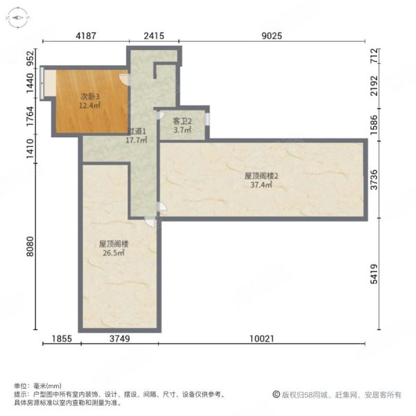 方直星耀国际4室2厅3卫162.67㎡南235万