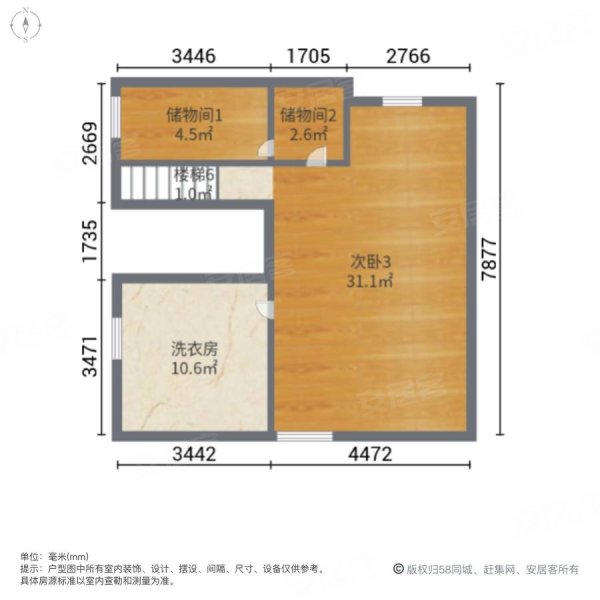 天恒别墅山4室3厅4卫170㎡南北739万