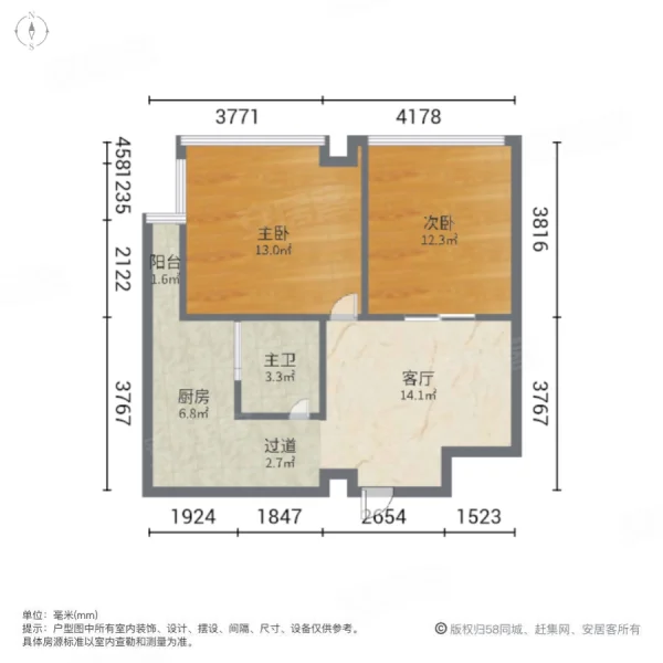 嘉峰汇财富广场2室1厅1卫72.79㎡南135万