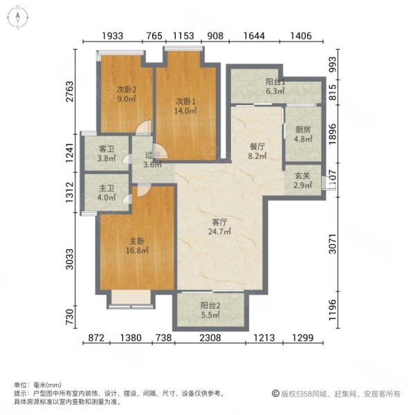 高楼层视野无遮挡 板楼 配套齐全 环境好 产权清晰 满五,南港名轩