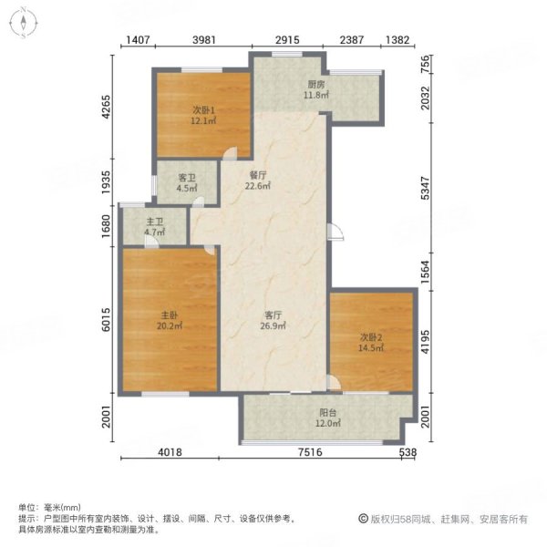 丰泰卡地亚湾3室2厅2卫125㎡南北69万