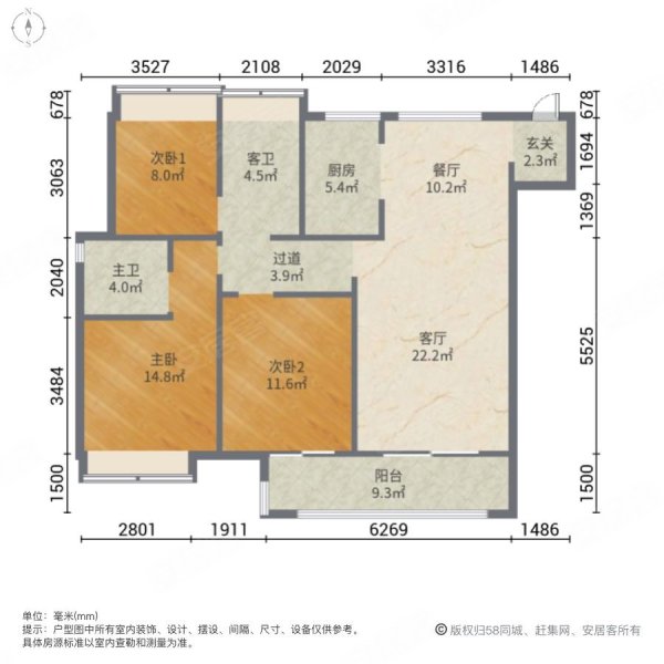 青山澜岛3室2厅2卫128.7㎡南北92.8万