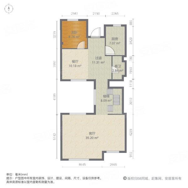 绿城桃源小镇沁兰苑4室2厅3卫277.65㎡南1080万