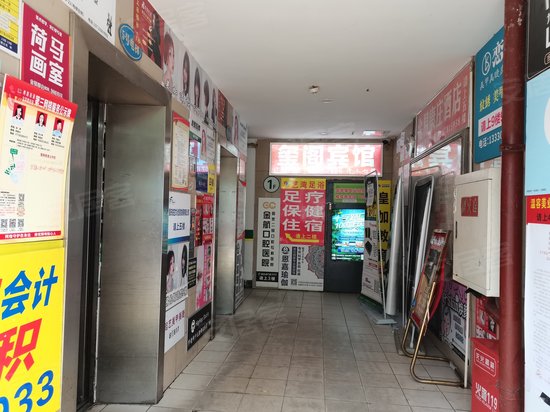 金易都会写字楼 