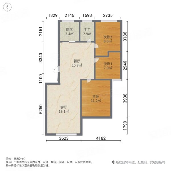 兴业春天花园3室2厅1卫88㎡南北53万