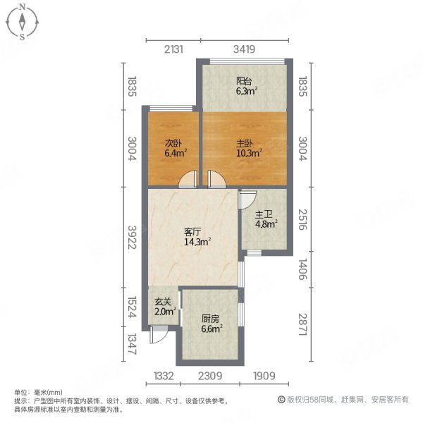 怡景佳园(溧水)2室1厅1卫64㎡南北25万